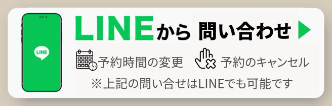 LINEバナー